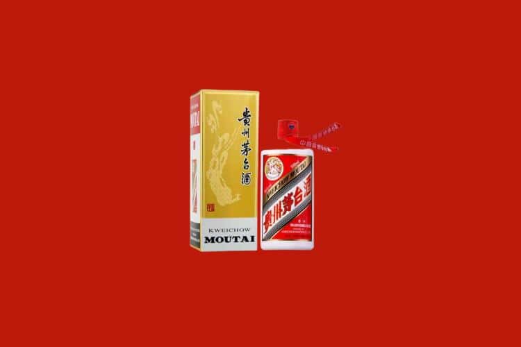 岳西县名酒回收多少钱报价