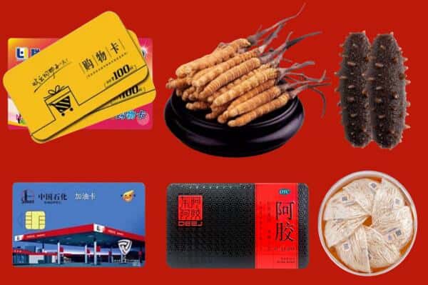 岳西县回收礼品